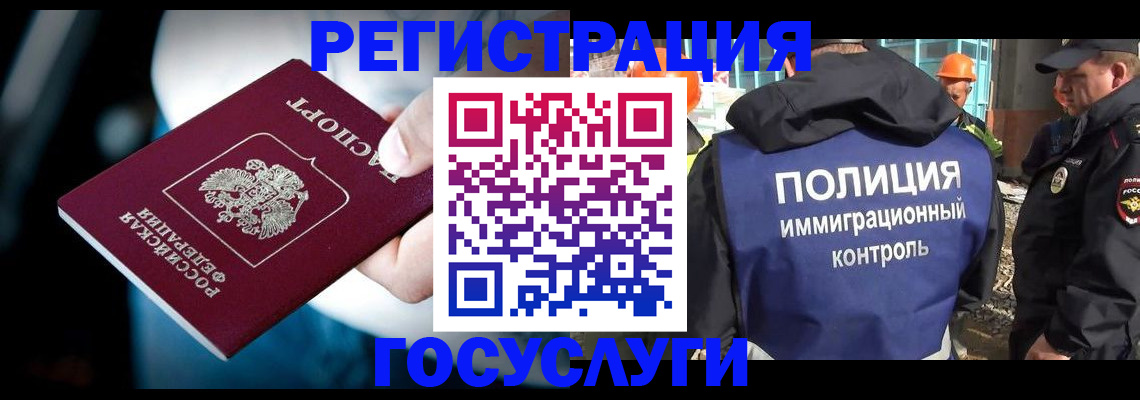 прописка поиск в Коркино