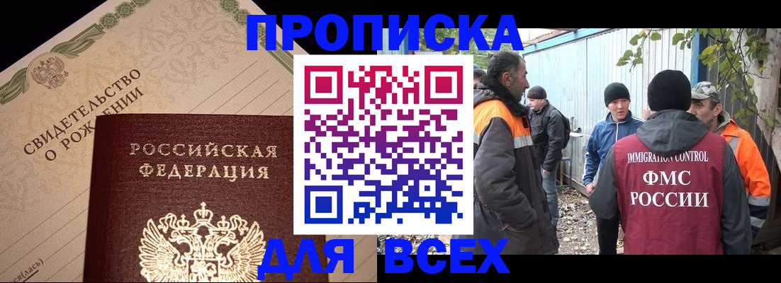 регистрация в Коркино